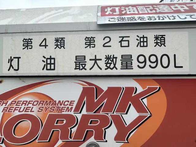 トヨタ トヨエース LDF-KDY281(4WD)の写真19