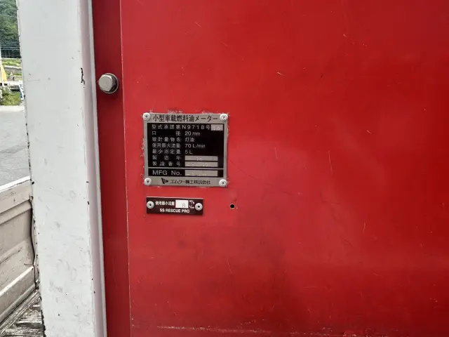 トヨタ トヨエース LDF-KDY281(4WD)の写真22