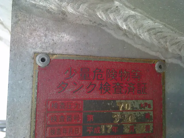 マツダ ボンゴトラック ABF-SKP2L(4WD)の写真17