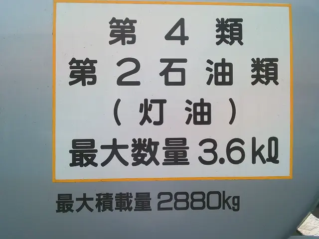 三菱 キャンター TKG-FEA80(2WD)の写真31