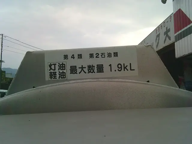 三菱 キャンター TKG-FBA20(2WD)の写真19