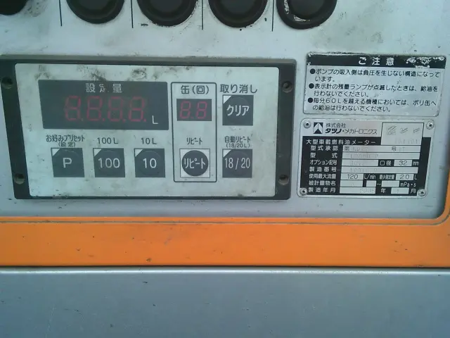 三菱 キャンター TKG-FBA20(2WD)の写真21