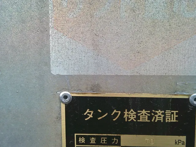 日産 アトラス TKG-AJS85A(4WD)の写真18