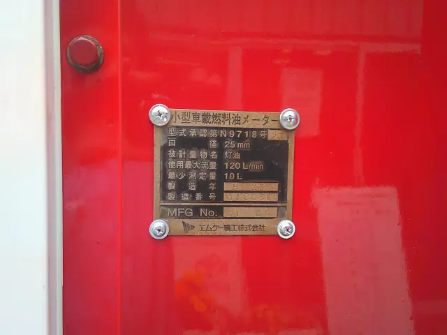 日産 アトラス TKG-AJS85A(4WD)の写真23