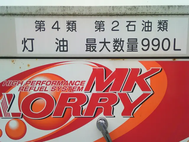 日産 バネットトラック ABF-SKP2LN(4WD)の写真17