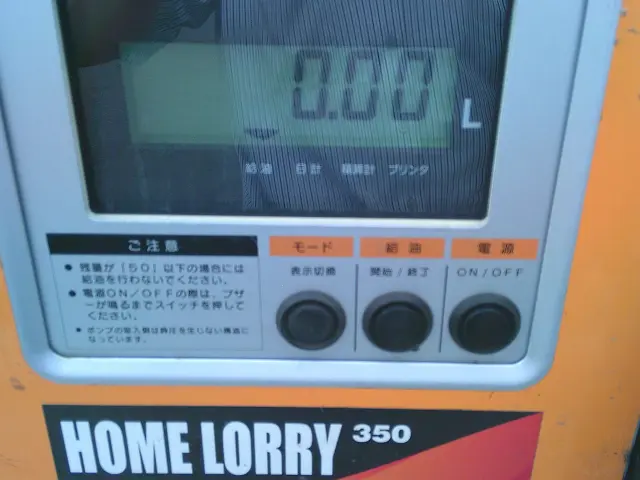 ダイハツ ハイゼットトラック EBD-S211P(4WD)の写真21