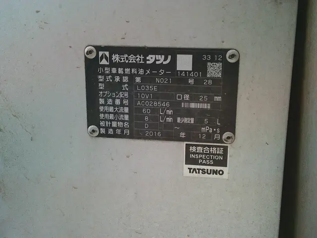 ダイハツ ハイゼットトラック EBD-S211P(4WD)の写真23