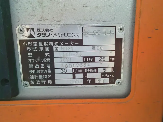 日産 バネットトラック ADF-SKF2LN(4WD)の写真21