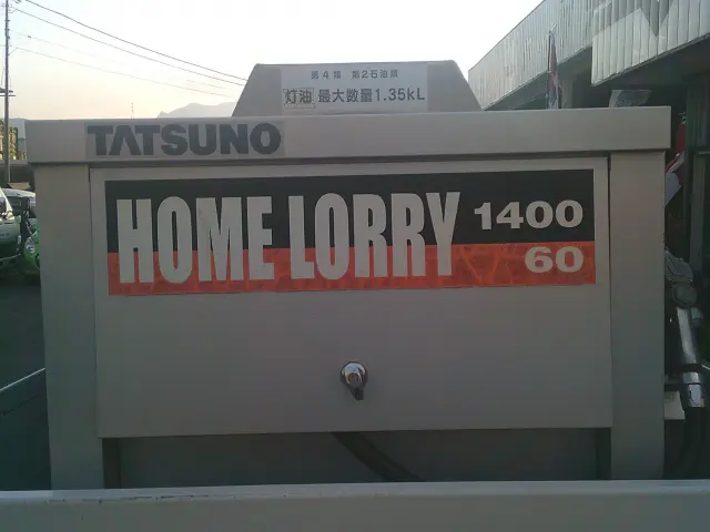 マツダ タイタン KR-LHS69A(4WD)の写真18