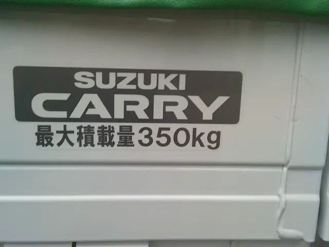 スズキ キャリイ 3BD-DA16T(4WD)の写真19