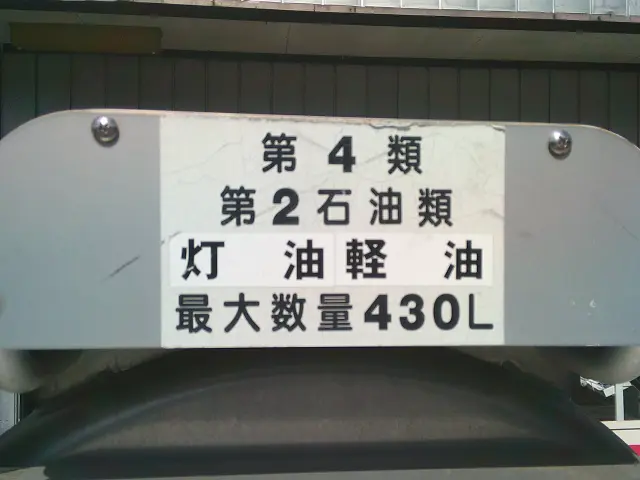 トヨタ タウンエーストラック ABF-S402U(2WD)の写真19