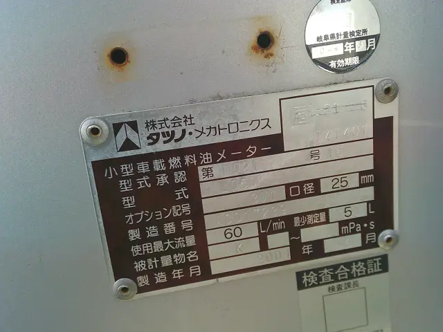 トヨタ タウンエーストラック ABF-S402U(2WD)の写真22