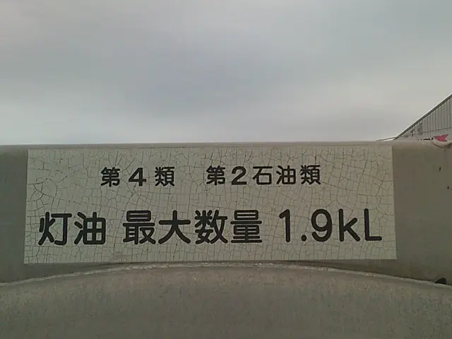 日野 デュトロ SJG-XKC605M(2WD)の写真17