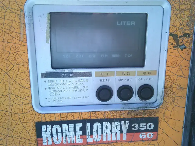 日産 クリッパートラック GBD-U72T(4WD)の写真19