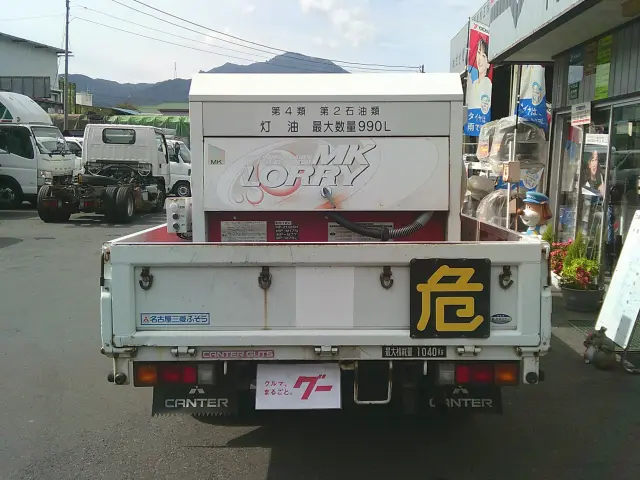 三菱 キャンターガッツ UC-FB700B(2WD)の写真5