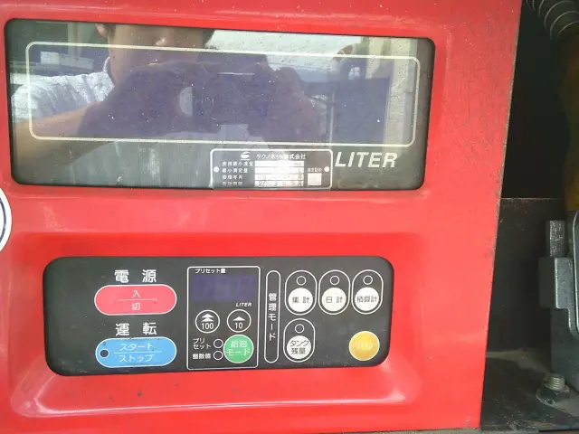 三菱 キャンターガッツ UC-FB700B(2WD)の写真19