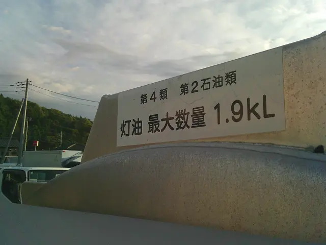 三菱 キャンター TKG-FDA50(4WD)の写真19