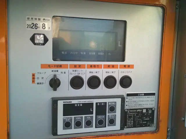 三菱 キャンター TKG-FDA50(4WD)の写真20