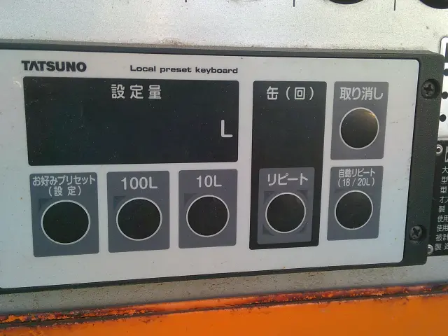 三菱 キャンター TKG-FDA50(4WD)の写真21