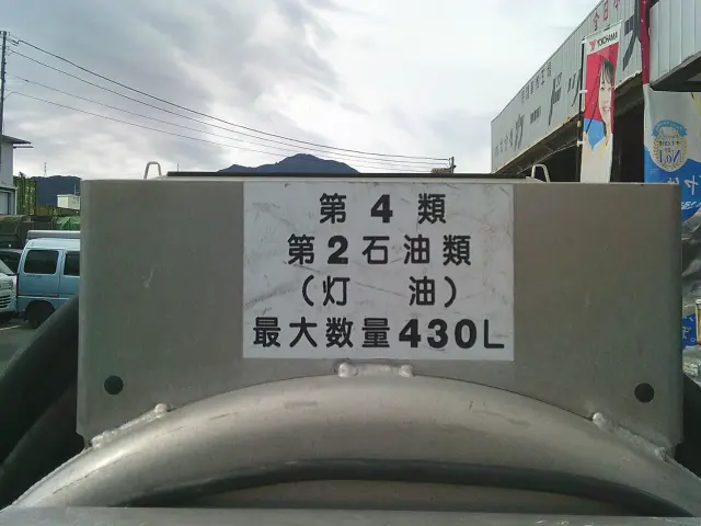 三菱 ミニキャブトラック LE-U62T(4WD)の写真10