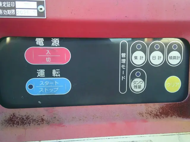 ホンダ アクティ トラック GD-HA7(4WD)の写真16