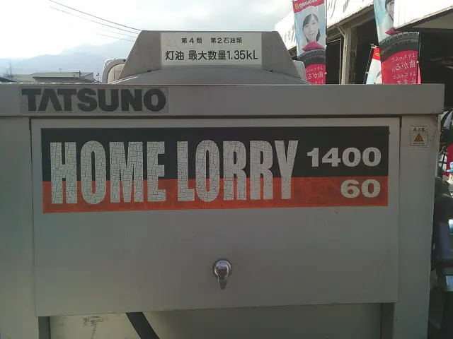 日産 アトラス CBF-SQ2F24(2WD)の写真18