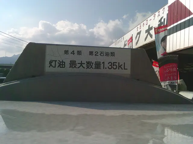 日産 アトラス CBF-SQ2F24(2WD)の写真19