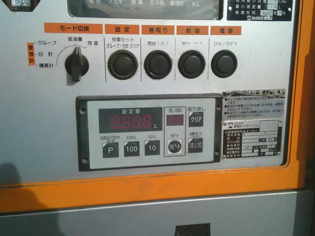 日産 アトラス TPG-FDA2W(4WD)の写真16