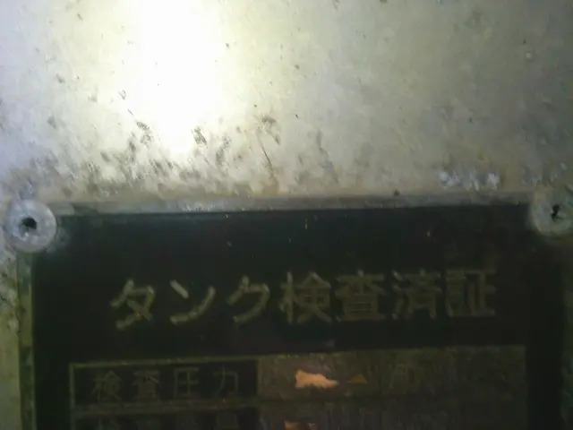 日産 アトラス TPG-FDA2W(4WD)の写真17