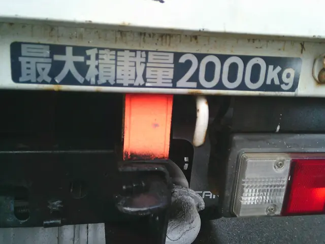 三菱 キャンター PA-FG70DB(4WD)の写真18