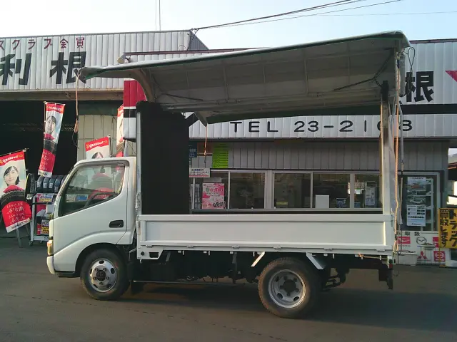 日野 デュトロ PB-XZU368M(4WD)の写真7