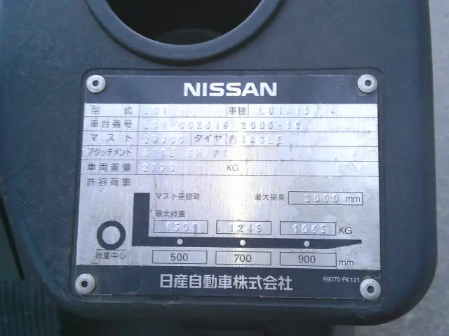 日産 その他(日産) L01の写真10