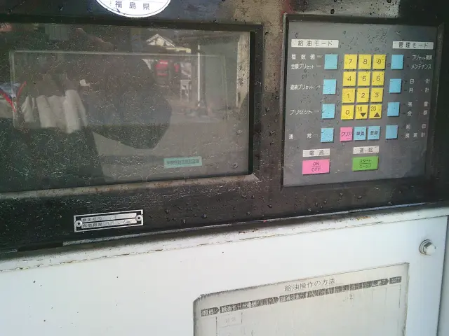 マツダ ボンゴトラック KR-SKF2L(4WD)の写真22