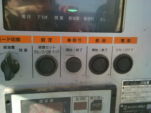 日産 アトラス TPG-FDA2W(4WD)の写真19