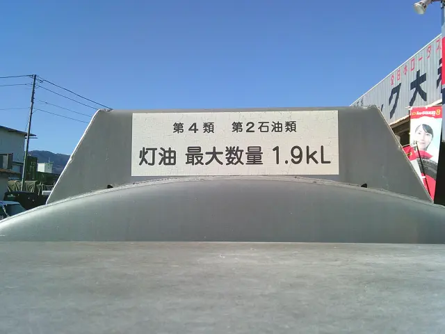 日産 アトラス TPG-FDA2W(4WD)の写真22