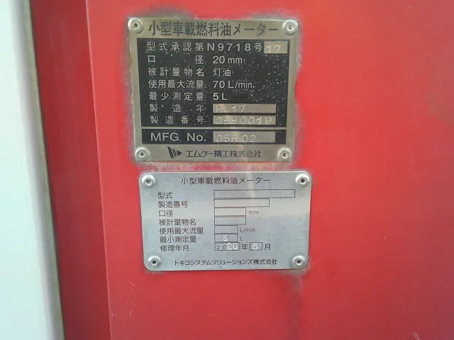 トヨタ ダイナ LDF-KDY271(4WD)の写真22