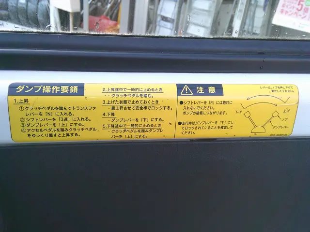 ダイハツ ハイゼットトラック EBD-S211P(4WD)の写真17