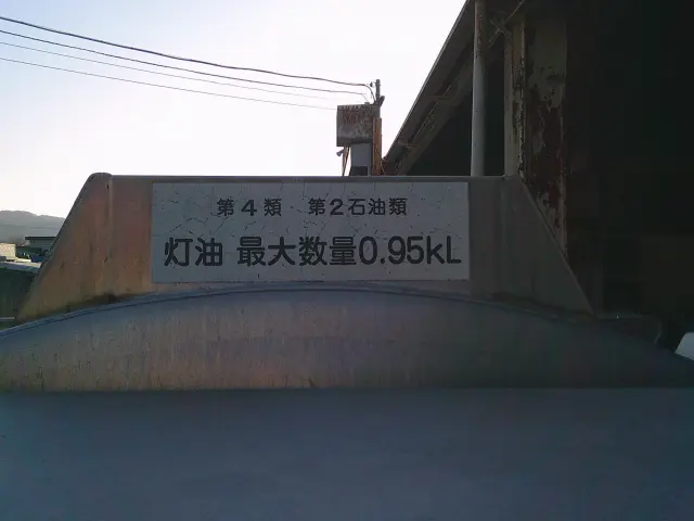 日産 バネットトラック ABF-SKP2LN(4WD)の写真19