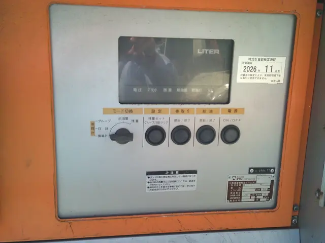 マツダ ボンゴトラック ABF-SKP2Tの写真20