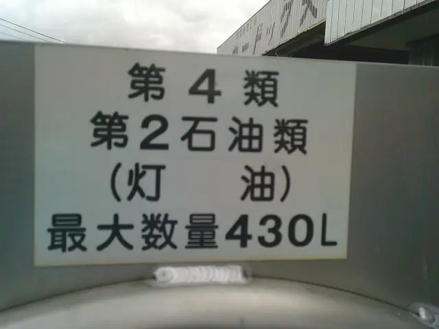 スズキ キャリイ EBD-DA16T(4WD)の写真19