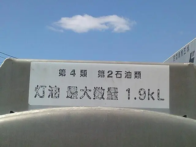 トヨタ ダイナ BDG-XZU378(4WD)の写真34