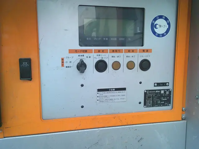 ＵＤ カゼット 2RG-FBA2Y(2WD)の写真18