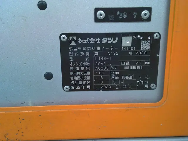 ＵＤ カゼット 2RG-FBA2Y(2WD)の写真19