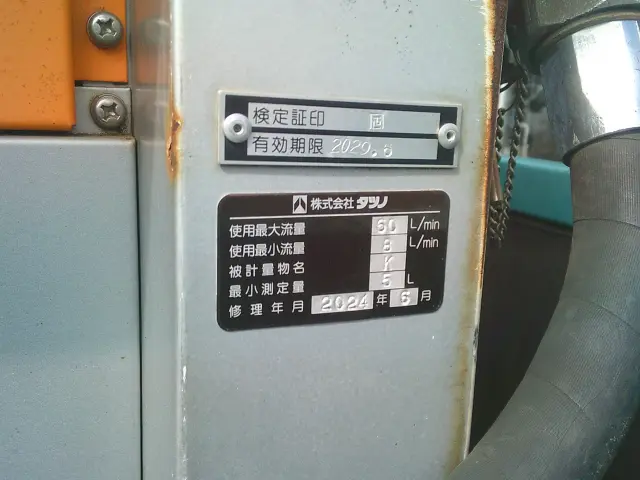 日野 デュトロ NBG-BZU600M(2WD)の写真24