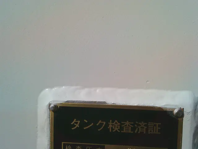 三菱 キャンター TPG-FGA20(4WD)の写真23