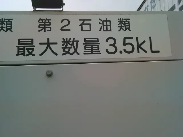 日野 デュトロ TKG-XZU675M(4WD)の写真7