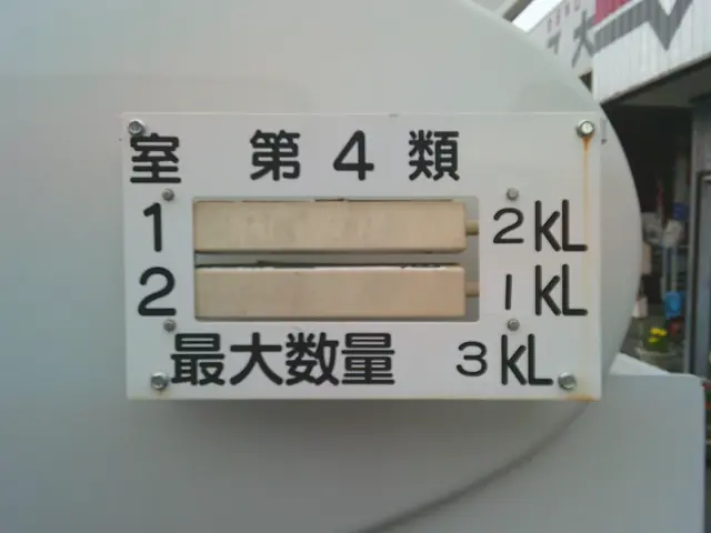 いすゞ エルフ TPG-NKS85AN(4WD)の写真23