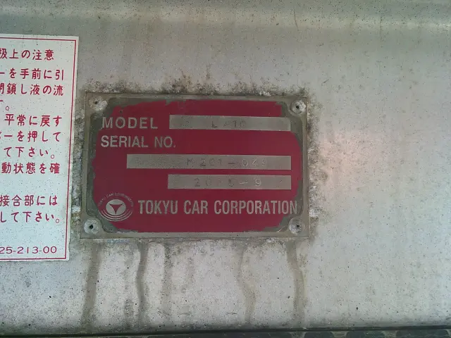 三菱 デリカ TC-SK82TM(2WD)の写真19