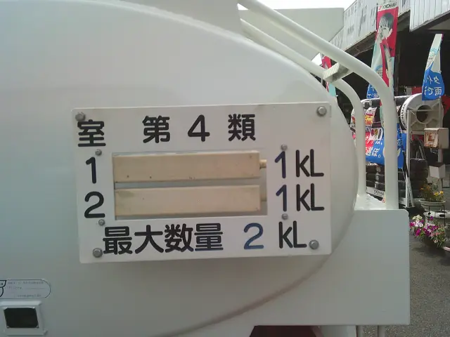 日野 デュトロ TKG-XZU675M(4WD)の写真22