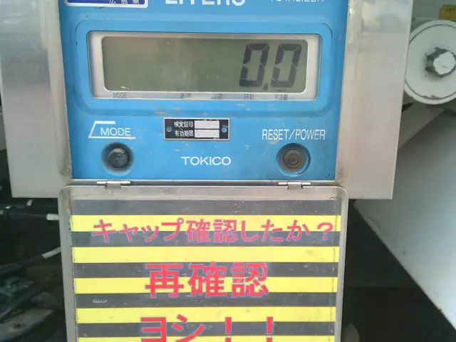 三菱 キャンター TKG-FDA20(4WD)の写真19